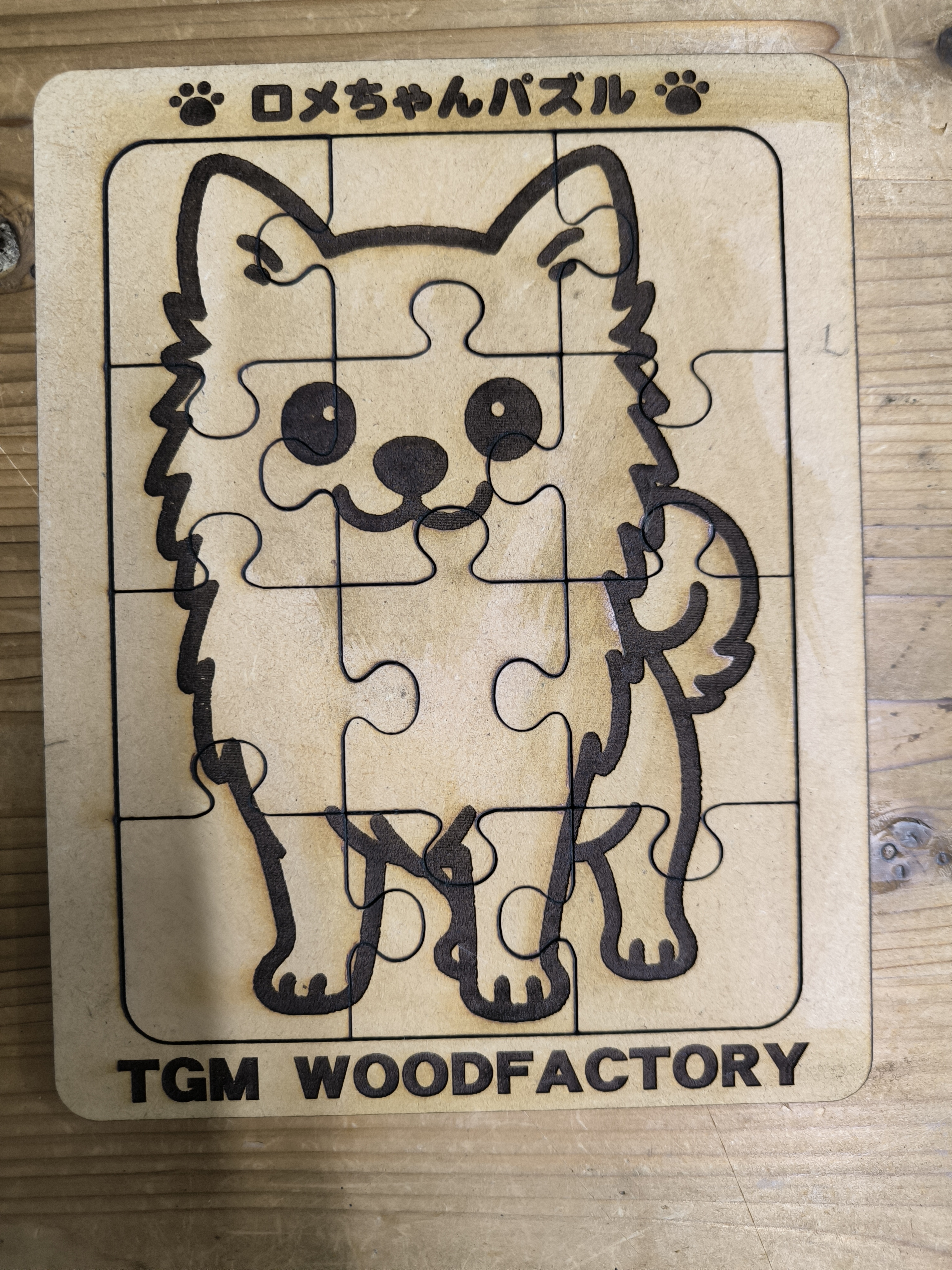 オリジナルジグソーパズル