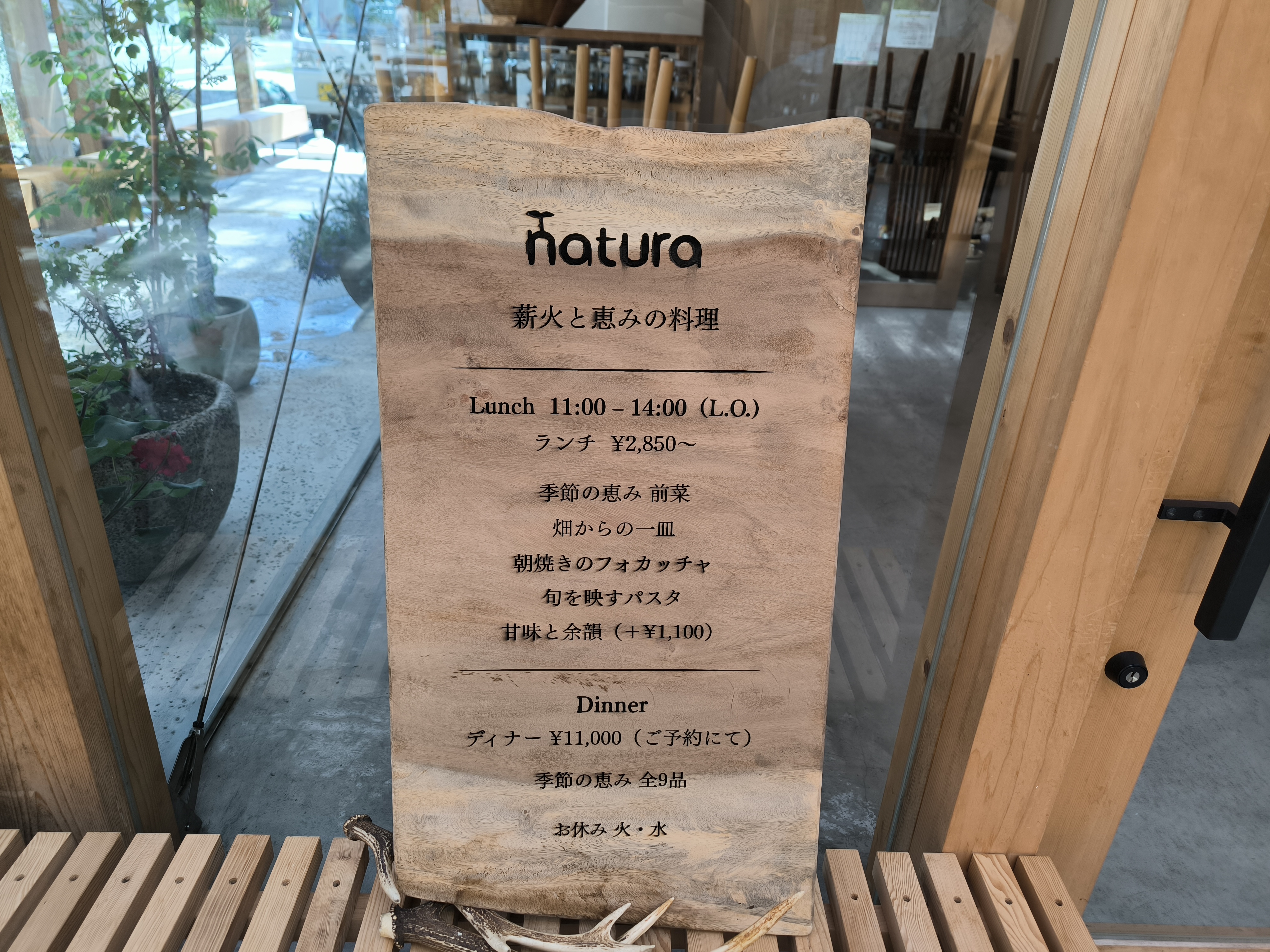 木製メニュー表の作例