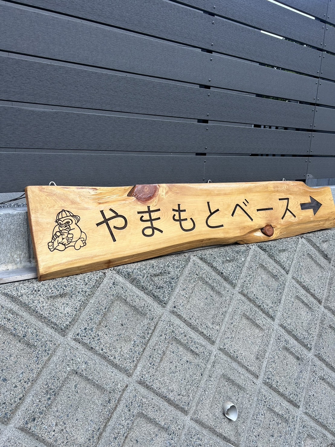 木製看板の作例 4